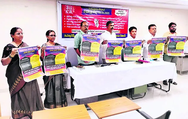 బీమా రంగంలో విదేశీ పెట్టుబడి వద్దు
