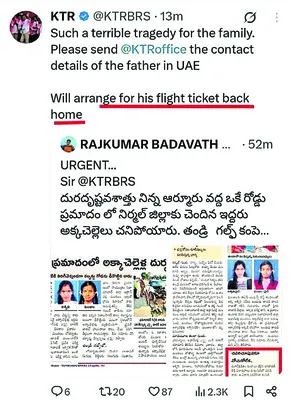 వాతావ