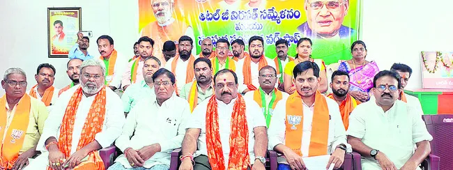 ‘గడ్కరీ’ సభ విజయవంతం చేయండి
