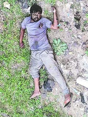 భయంతో