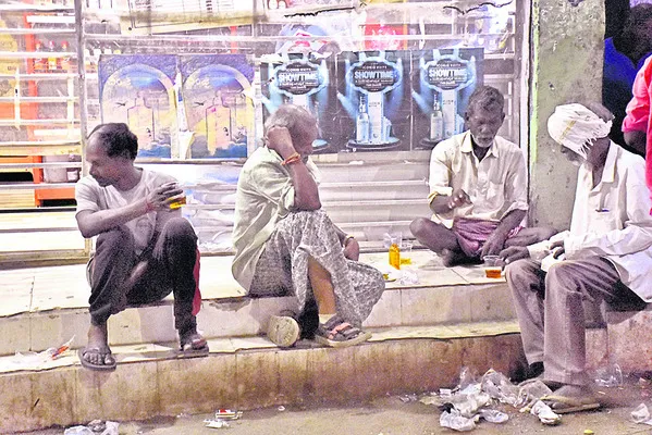 వైన్స
