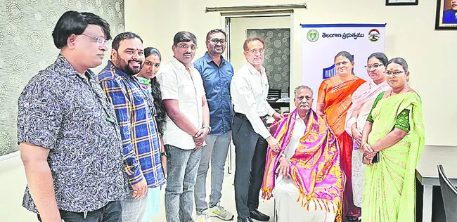 ‘ఎర్ల