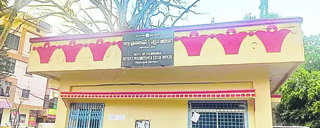 ఎకై ్సజ్ శాఖకు అవినీతి మరక
