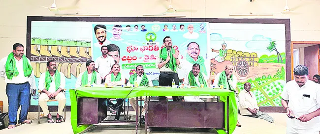 భూ భారతితో రైతులకు మేలు