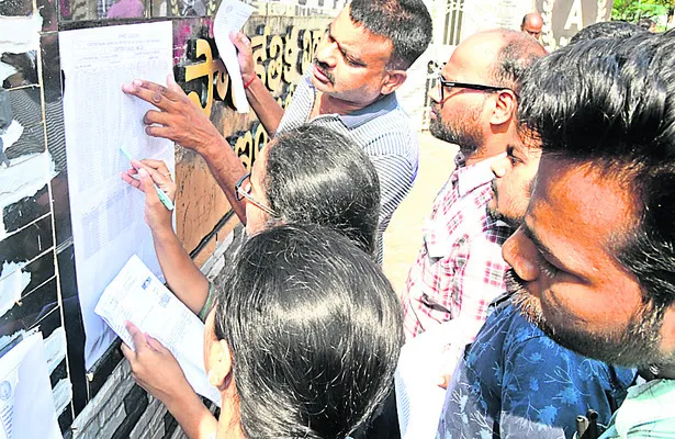 గ్రూప