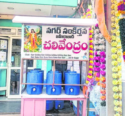మెడికల్ షాపు ఎదుట సొంత ఖర్చుతో..
