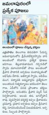 జూనియ