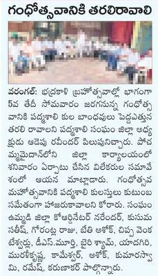 నేడు