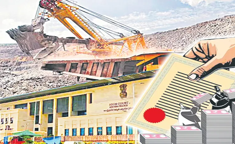 YSRCP Public Interest Litigation in High Court on Chandrababu Govt