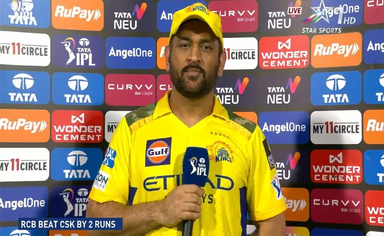 IPL 2025: Dhoni Comments After Losing To RCB At Bengaluru