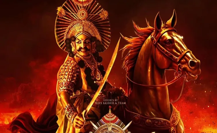 Music Director Ravi Basrur Movie Veera Chandrahasa Teaser out Now