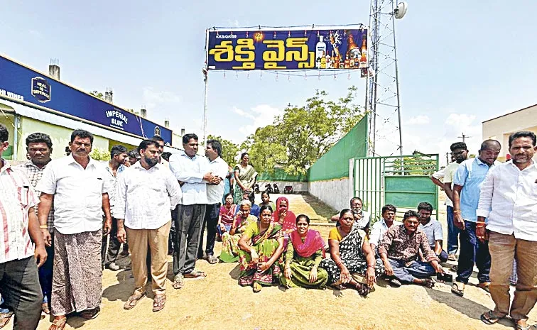 Women Protest To Close Liquor Shop In Krishna district: Andhra Pradesh