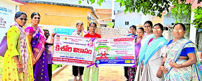 అంగన్