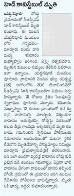 హిందూ