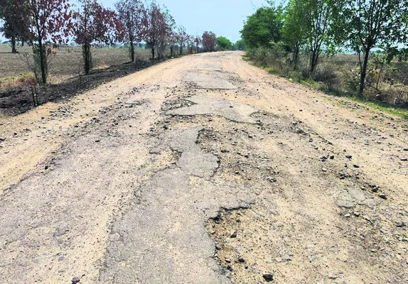 గుంతల