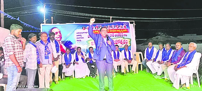 అంటరానితనాన్ని నిర్మూలించాలి 