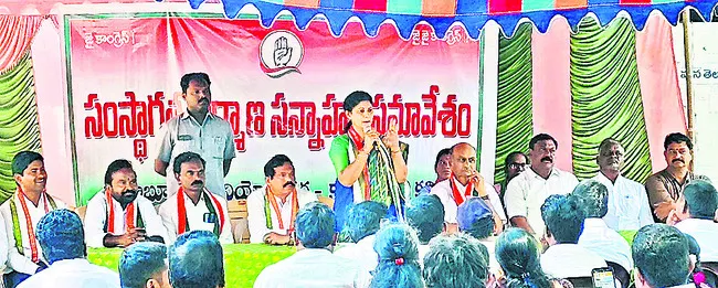 కార్యకర్తల కష్టంతోనే అధికారంలోకి వచ్చాం