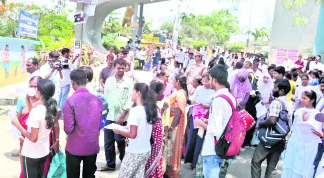 ‘నీట్