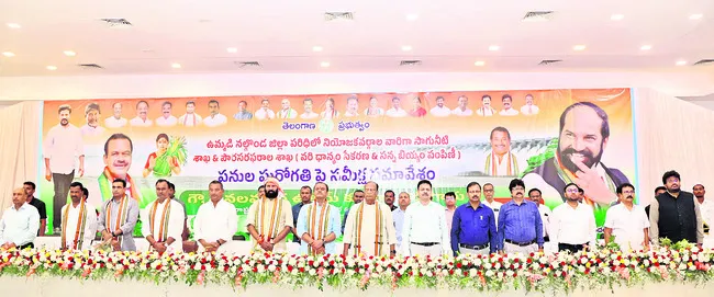 సస్యశ్యామలం చేస్తాం