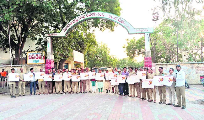 ఆర్టీసీ సమ్మె విజయవంతం చేయాలి