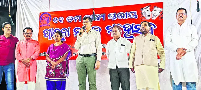 రంగస్