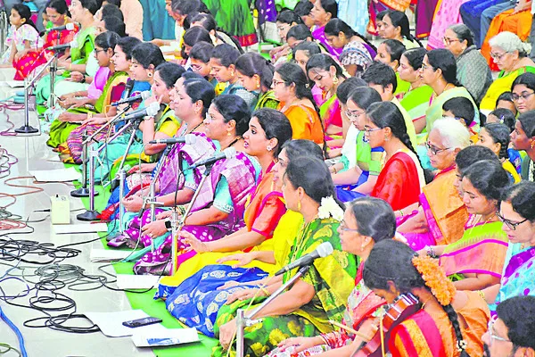 ఘనంగా పంచరత్న కృతుల గోష్టిగానం 