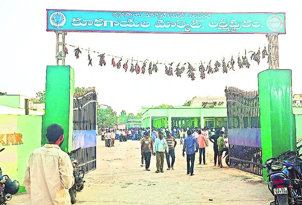 మార్కెట్ సంఘానికి రాజకీయ రంగు