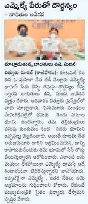 నేడు 