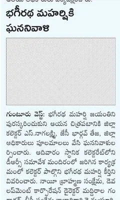 భావన్