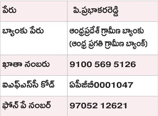 కమ్ము