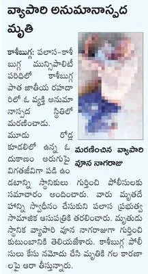 దర్గా