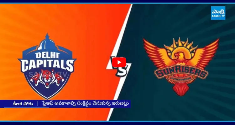 Sunrisers Hyderabad Vs Delhi Capitals Match