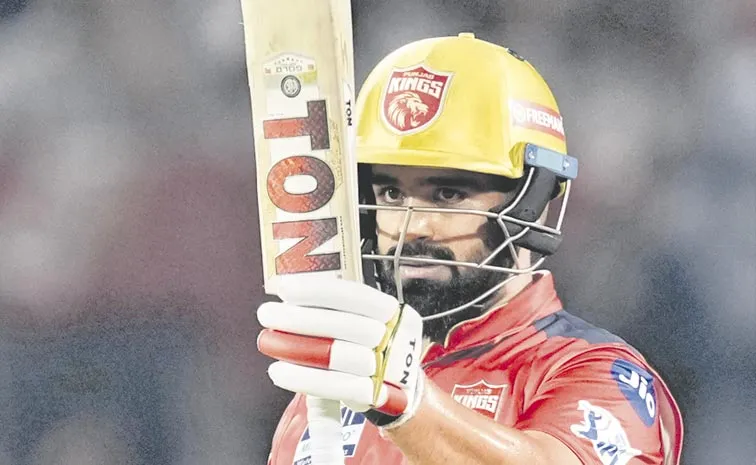 PBKS vs LSG IPL 2025: Punjab Kings win by 37 runs