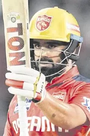 PBKS vs LSG IPL 2025: Punjab Kings win by 37 runs4