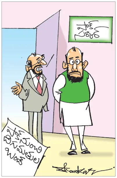 Sakshi Cartoon 05-05-20251