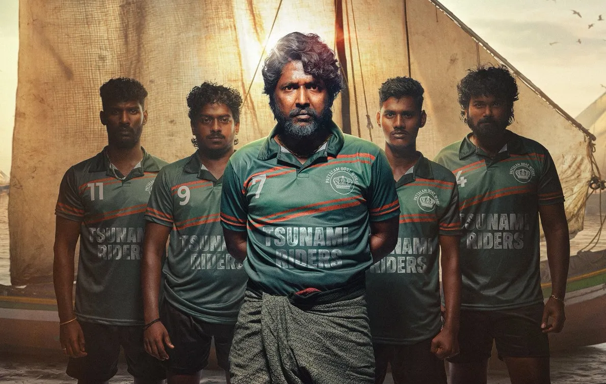 Suhas First Look Mandaadi Movie