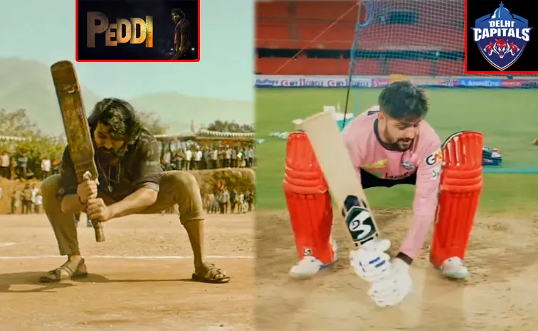 Delhi Capitals Recreate Ram Charan Peddi Shot