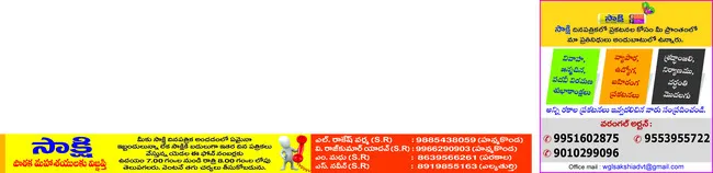 జర్నలిజంలో విస్తృత అవకాశాలు
