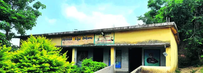 ఆదర్శ
