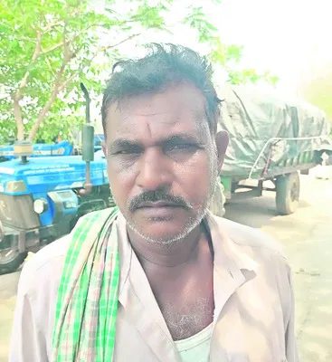చివరి