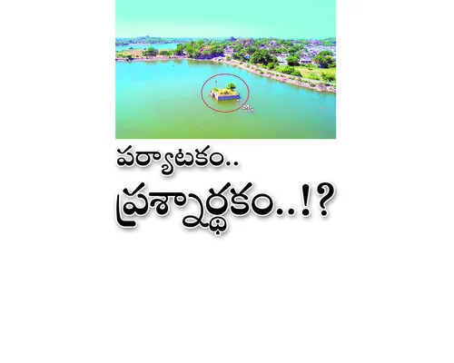నిర్మ