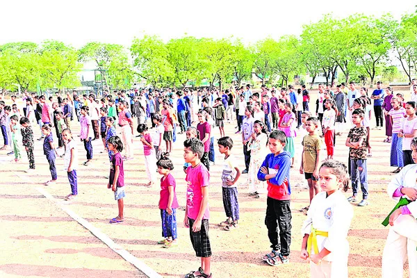 శిక్ష