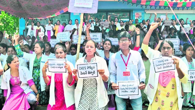‘సీహెచ్వోల సమస్యలు పరిష్కరించాలి’