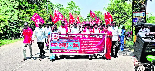 ప్రజా సమస్యలు పరిష్కరించాలి