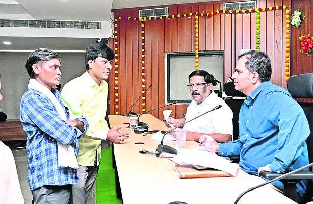 భూ సమ