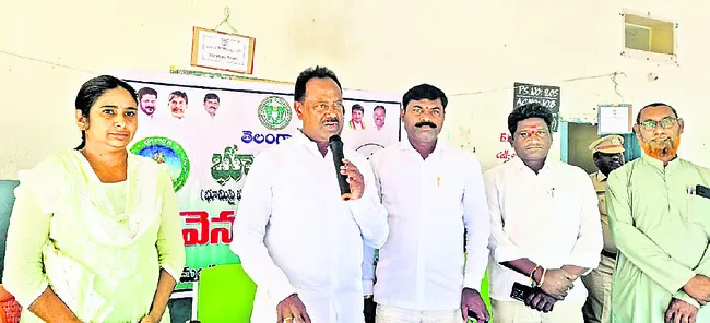 భూభారతితో సమస్యలు పరిష్కారం