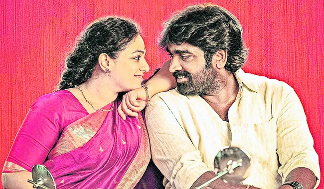 తలైవన్ తలైవిగా విజయ్ సేతుపతి, నిత్యామీనన్