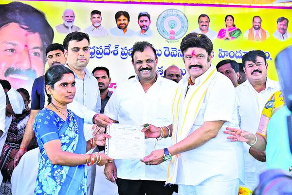 పలువురికి పొజిషన్ సర్టిఫికెట్ల పంపిణీ
