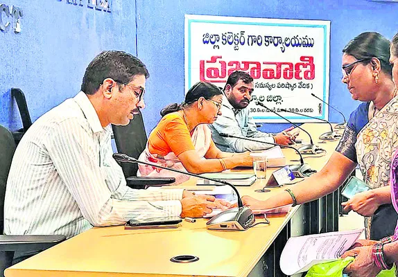 ప్రజా