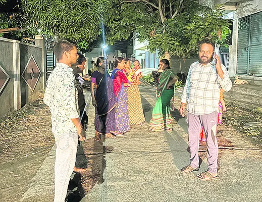 స్వల్పంగా కంపించిన భూమి